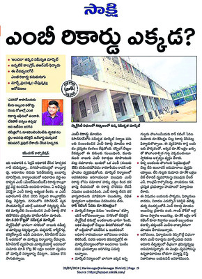 ఫస్ట్ వికెట్ డౌన్!2