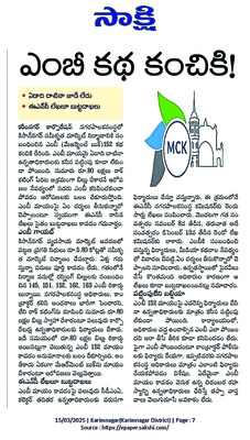 ఫస్ట్ వికెట్ డౌన్!4