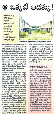 ఫస్ట్ వికెట్ డౌన్!3