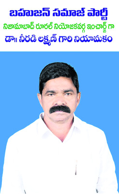 వరినాట్లలో పశ్చిమబెంగాల్ కూలీలు 1