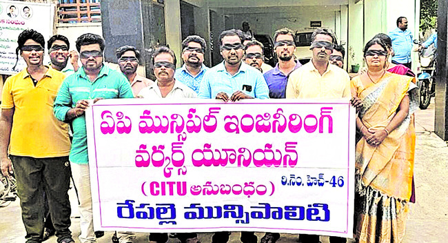 ఇంజినీరింగ్ కార్మికుల నిరసన 1
