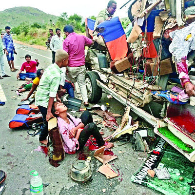 తీర్థయాత్రలో ఎంత ఘోరం?2