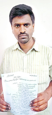 అర్జీల పరిష్కారానికి ఎదురుచూపులు 2
