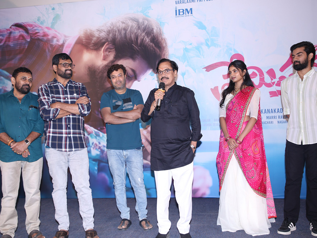 Premisthunna Movie First Song Release Event2