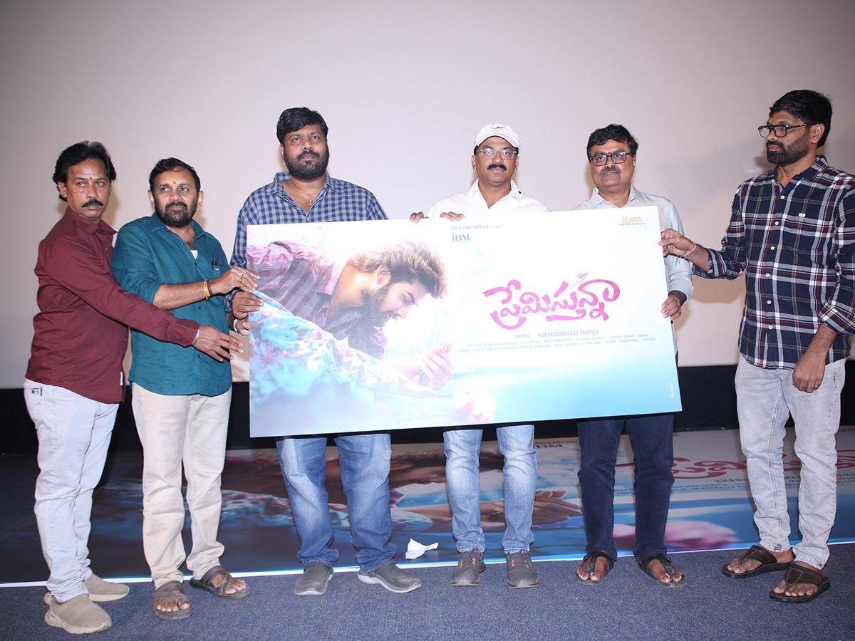 Premisthunna Movie First Song Release Event8