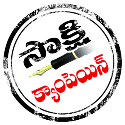 నగరం.. కంపు కంపు1