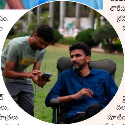 పెద్దఅడిశర్లపల్లి నుంచి ఫిలింనగర్‌కు..1