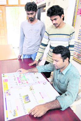● ఉద్యమ కార్యాచరణకు అడుగులు ● ‘వర్సిటీ.. కావాల్సిందే’ ప2