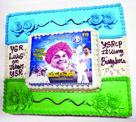 సంక్షేమ ప్రదాత డాక్టర్ వైఎస్సార్ 2