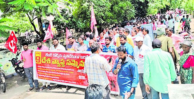 ఎర్ర జెండాలు కన్నెర్ర 1