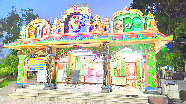నేడు గురుపౌర్ణమి
1
