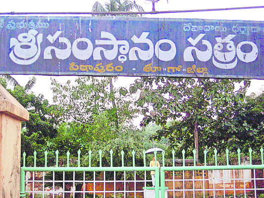 అదే వేలంకొర్రి! 1