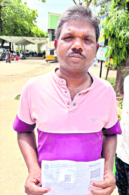 బయట తీసుకోమన్నారు.. 
2