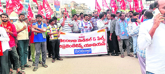 లేబర్‌కోడ్‌లు రద్దు చేయాలి1