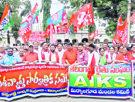 కదంతొక్కిన కార్మికలోకం1
