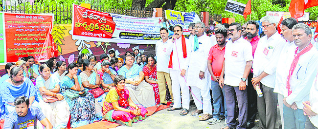 ప్రజా వ్యతిరేక ప్రభుత్వంపై ప్రజల్లో అసంతృప్తి 1