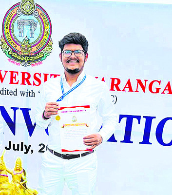 పేదింటి బిడ్డకు బంగారు పతకం 1
