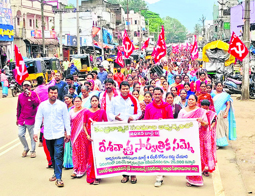 కార్మికులు, ప్రజాసంఘాల బంద్ ప్రశాంతం1