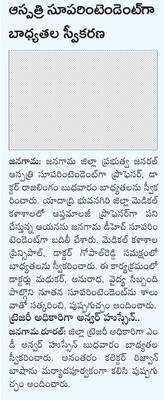 పసుపు అలంకరణలో  రేణుకా ఎల్లమ్మ1