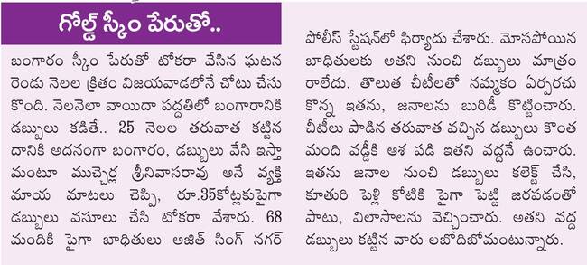 గజదొంగలు!1