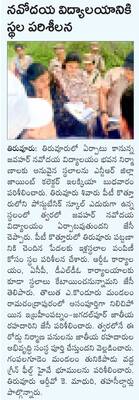 గజదొంగలు!6