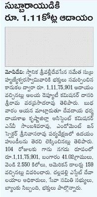గజదొంగలు!8