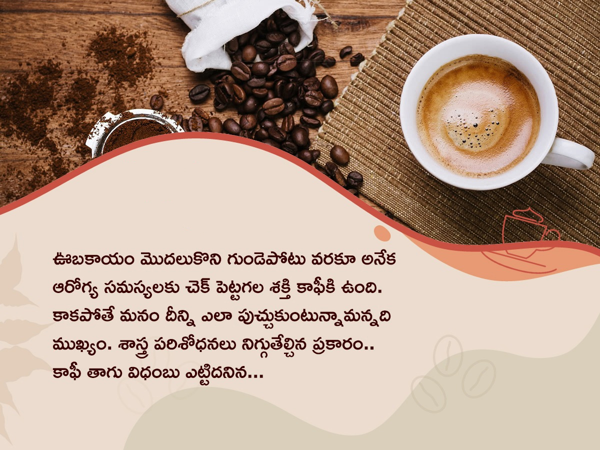 Health Tips : Health Benefits of Coffee Photo Gallery3