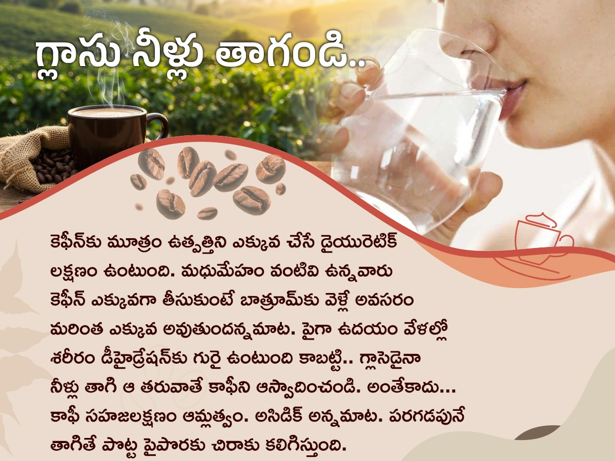 Health Tips : Health Benefits of Coffee Photo Gallery5