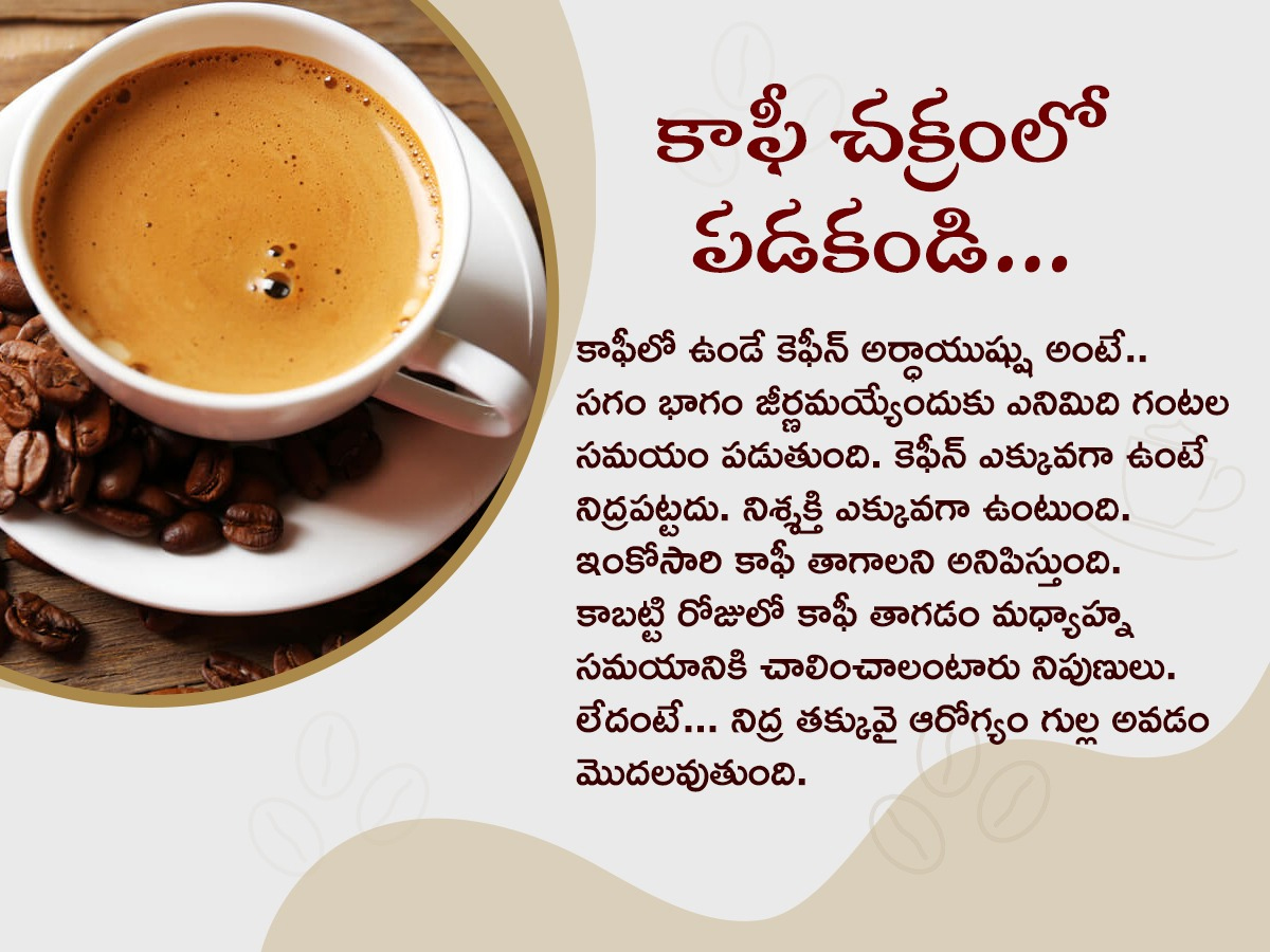 Health Tips : Health Benefits of Coffee Photo Gallery6