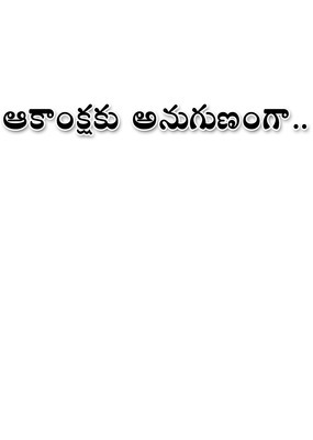 ● ఉద్యమ కార్యాచరణకు అడుగులు ● ‘వర్సిటీ.. కావాల్సిందే’ ప1