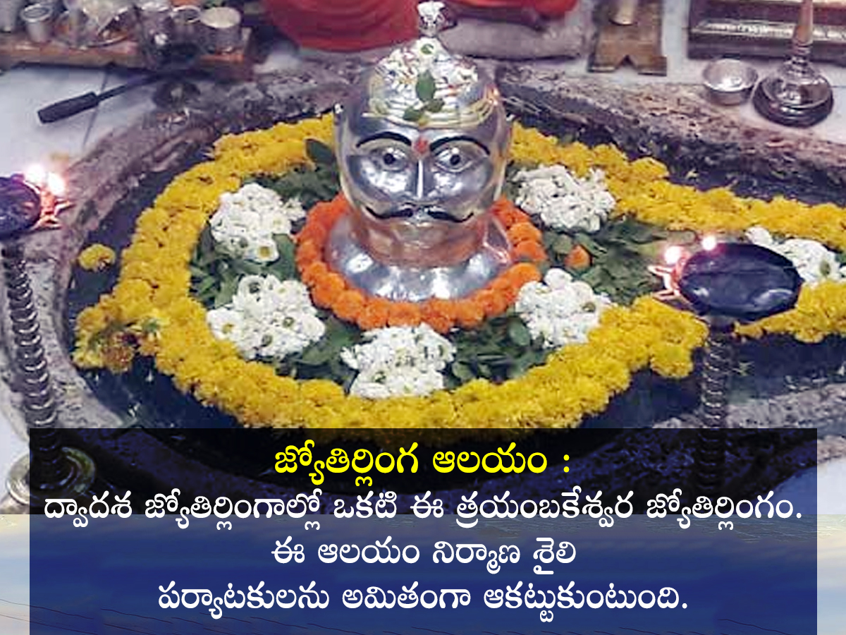 Guru Purnima 2025: Beyond Shirdi Temple Must Visit These Tourist Places5