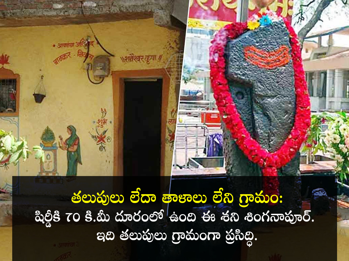 Guru Purnima 2025: Beyond Shirdi Temple Must Visit These Tourist Places6
