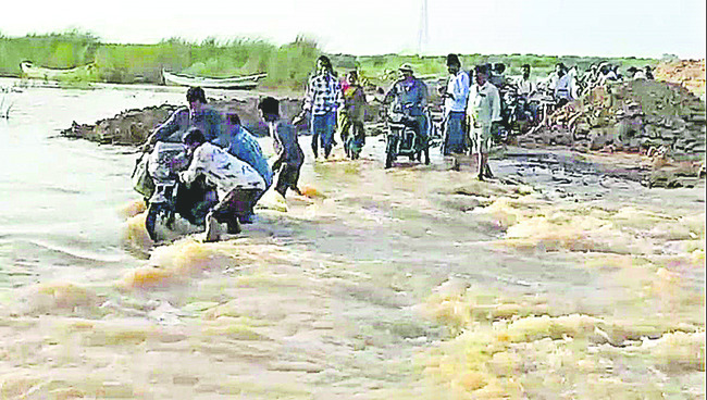 గోదారి ఇబ్బందులు2
