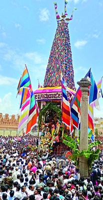 ●హరోం హర.. చామరాజేశ్వర 2