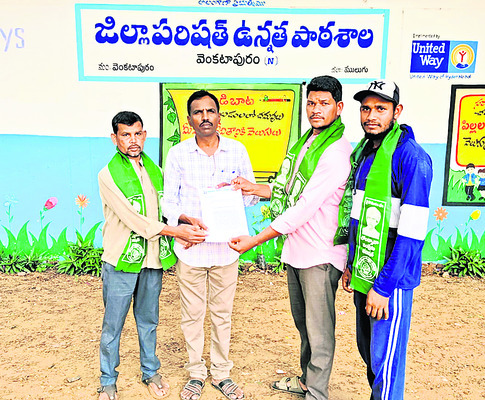 వైభవంగా సీతారాముల కల్యాణం
2