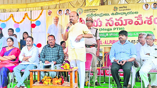 కార్పొరేట్ స్థాయిలో ప్రభుత్వ పాఠశాలలు 1