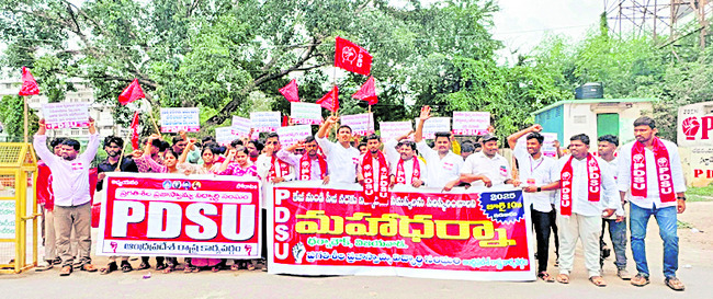 నిర్వీర్యమవుతోన్న విద్యారంగం 1