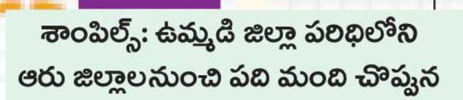 శుక్రవారం శ్రీ 11 శ్రీ జూలై శ్రీ 20251
