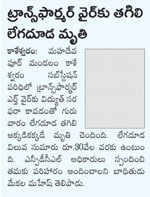 నేడు డయల్ యువర్ డీఎం
2