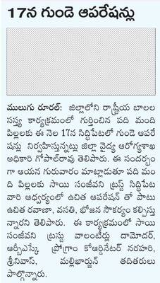 వైభవంగా సీతారాముల కల్యాణం
1