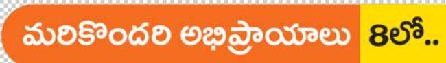 ఉమ్మడిగానే జీవిద్దాం1