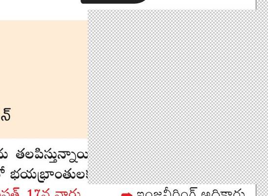 మురుగును పారదోల్తాం1