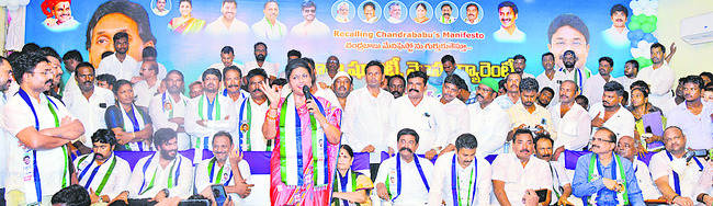 ముంచే ప్రభుత్వం2