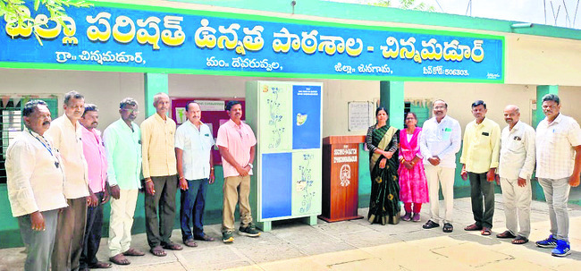 కేజీబీవీ విద్యార్థిని అదృశ్యం
2