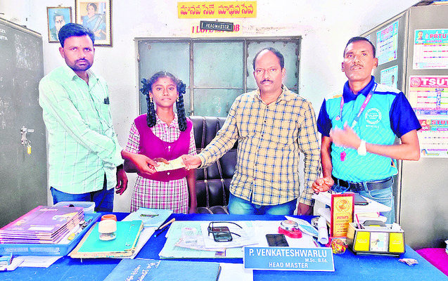సంక్షిప్త సమాచారం1