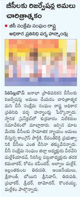 వేములవాడ కోర్టులో అన్నదానం
1
