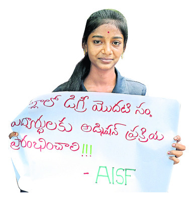 జిందాల్ రైతులకు చట్టప్రకారమే పరిహారం 1