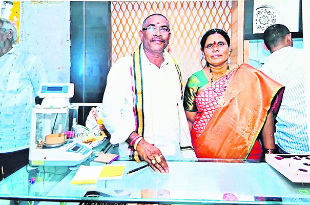 అధిక వడ్డీలు ఆశ చూపి కుచ్చుటోపీ 1