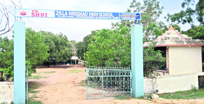 డొంకేశ్వర్ స్కూల్ విజయఢంకా 1