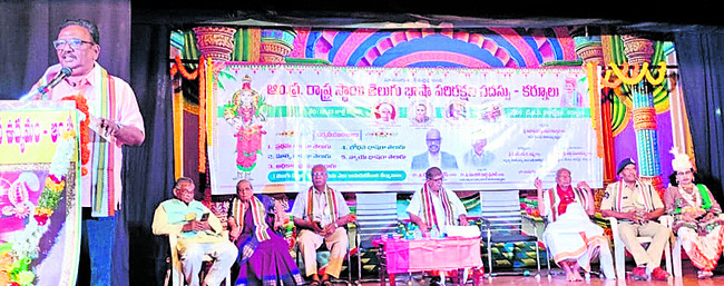 మాతృభాష పరిరక్షణ మనందరి బాధ్యత 1